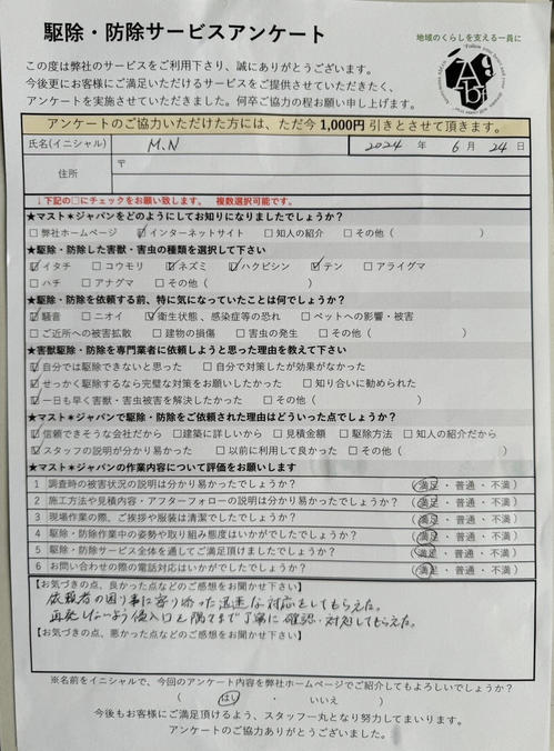 514122701301088259.jpg
